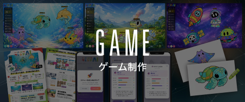 GAME